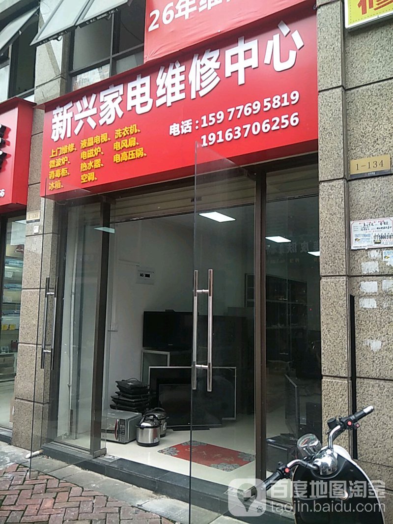 高压隔离开关：那些你不可不知的秘密