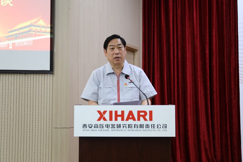 高压断路器:性能优劣势解析